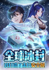 星轨之外 动漫番剧免费看